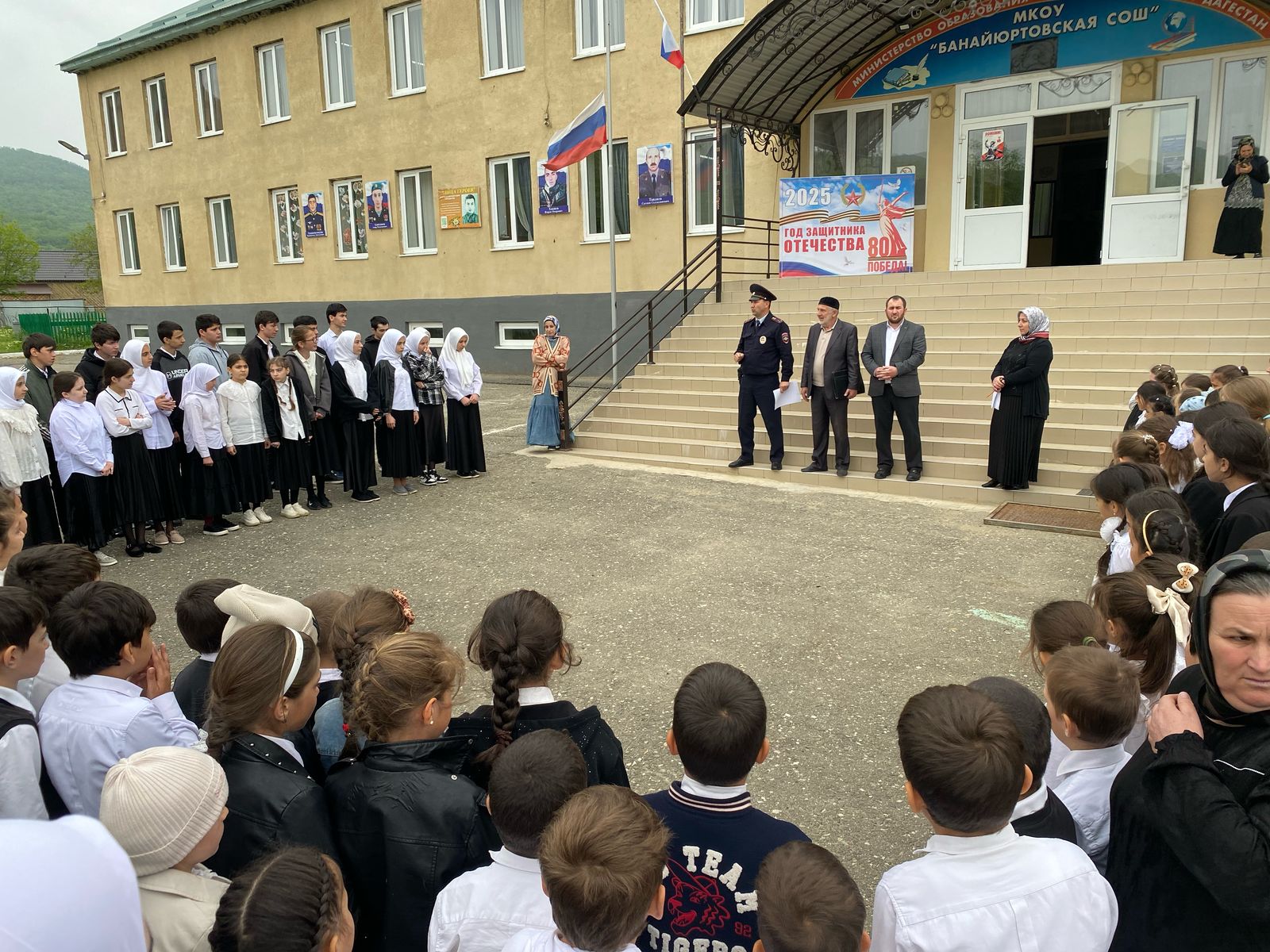 Беседа «Объявлена опасность беспилотного летательного аппарата».