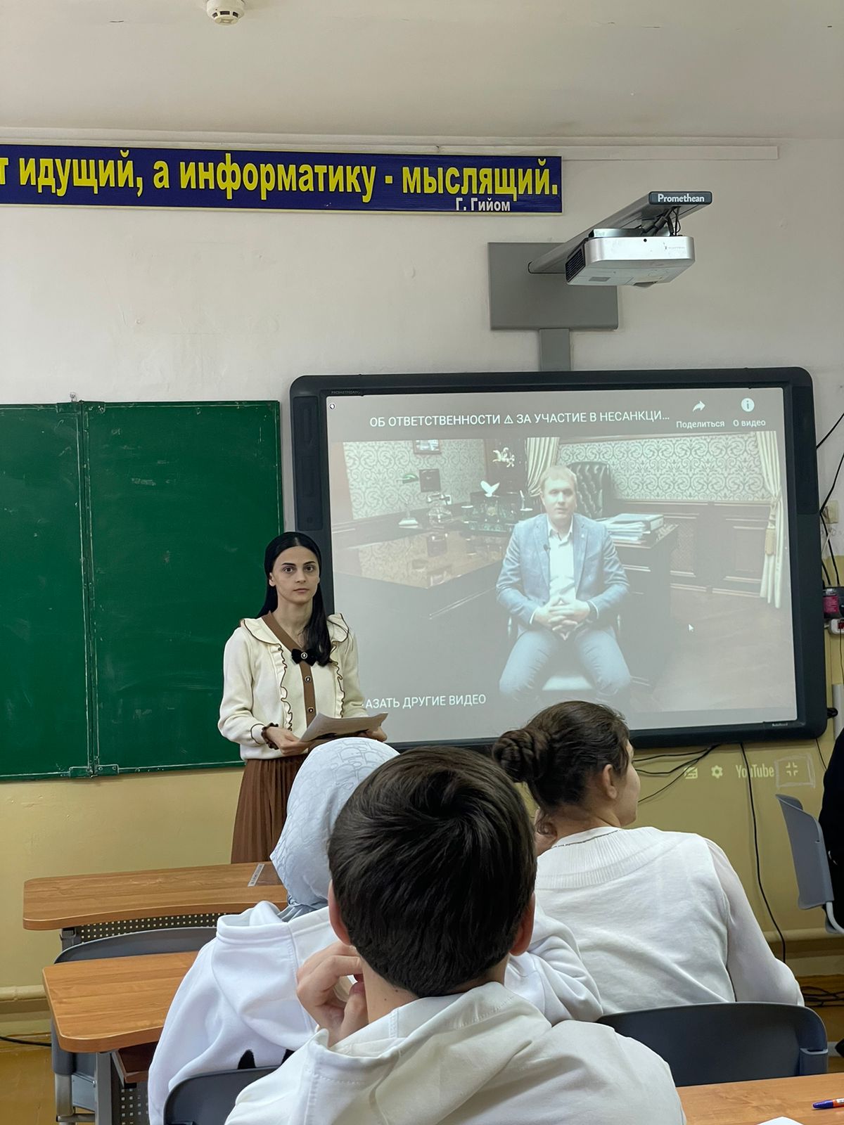 Беседа об ответственности за участия в несанкционированных митингах..