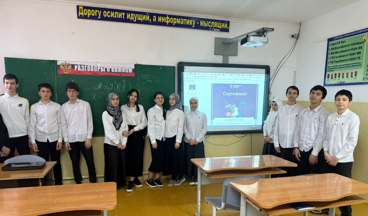 Цифровой ликбез..
